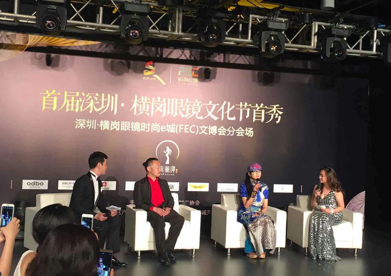 著名舞蹈家杨丽萍和她的团队在此次活动中精彩亮相,为横岗眼镜转型升级助力